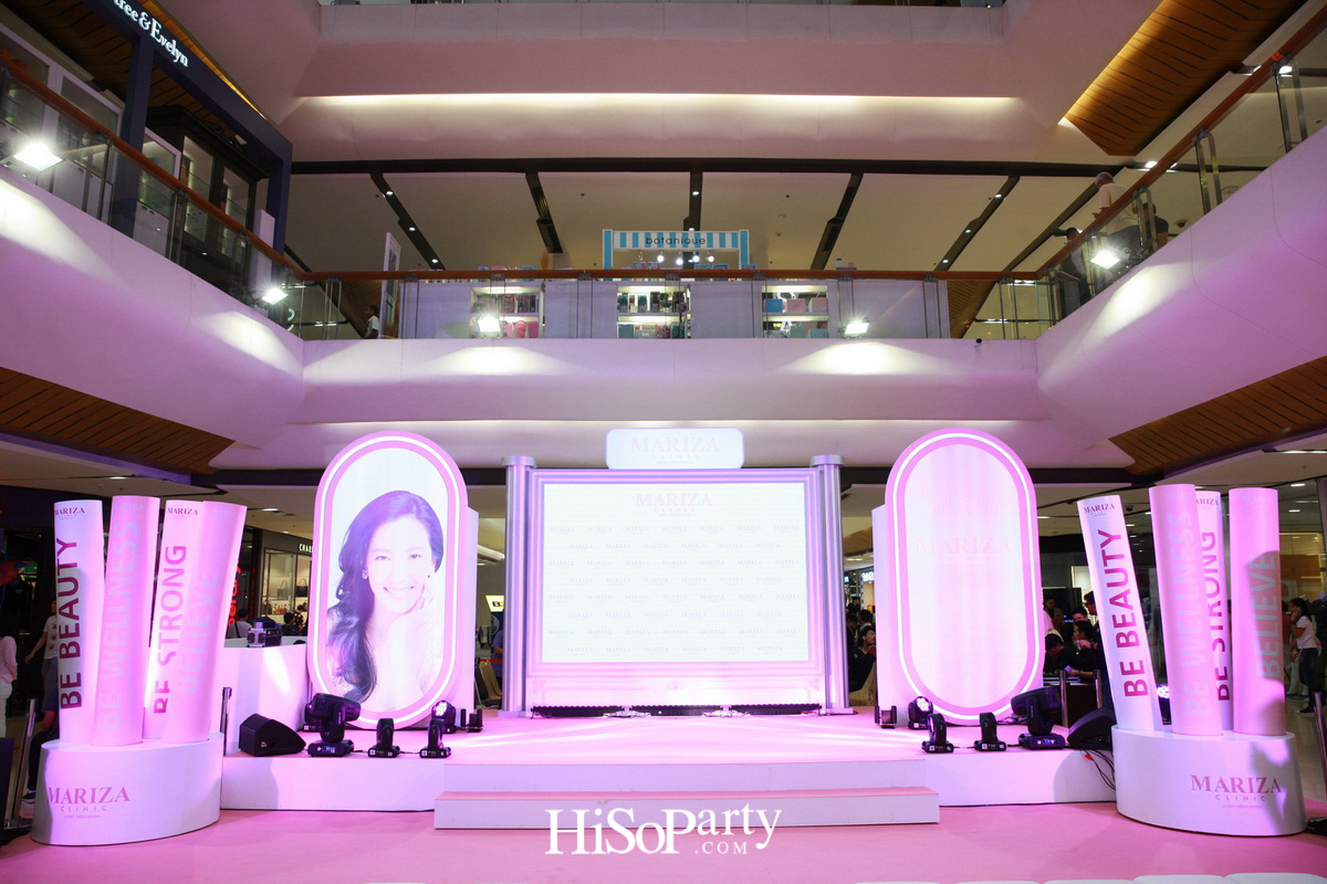 Mariza Clinic เปิดตัวพรีเซ็นเตอร์ 'นุ่น วรนุช'
