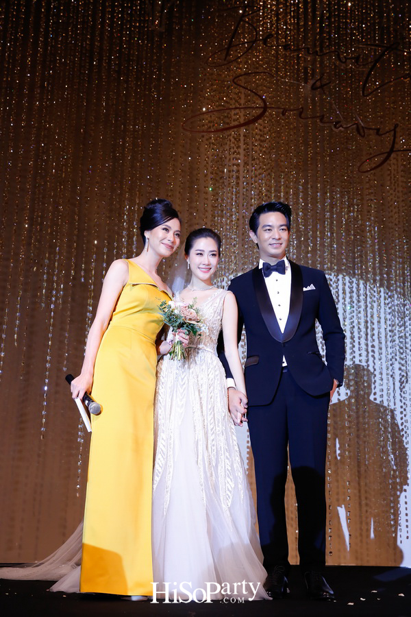 งานฉลองมงคลสมรสระหว่าง ชมพูนุท โรจน์ศิริรัตน์ และ สรวิศ บุญนิมิต