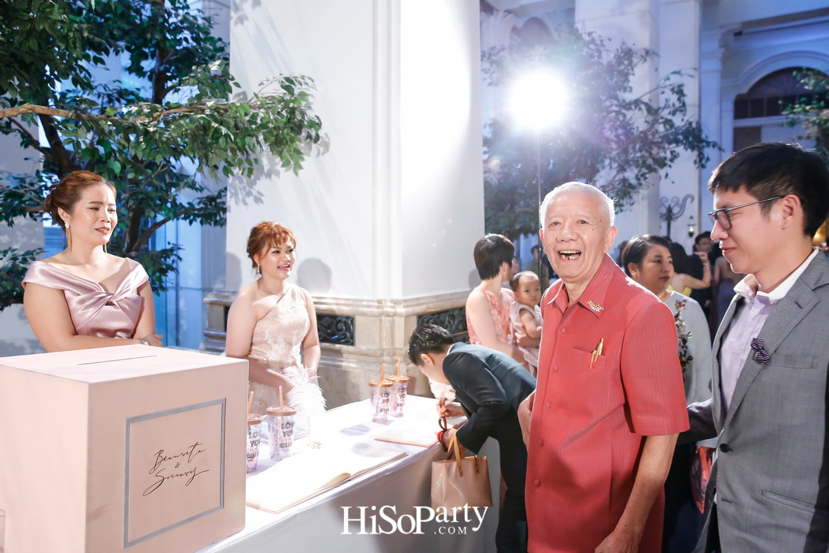 งานฉลองมงคลสมรสระหว่าง ชมพูนุท โรจน์ศิริรัตน์ และ สรวิศ บุญนิมิต