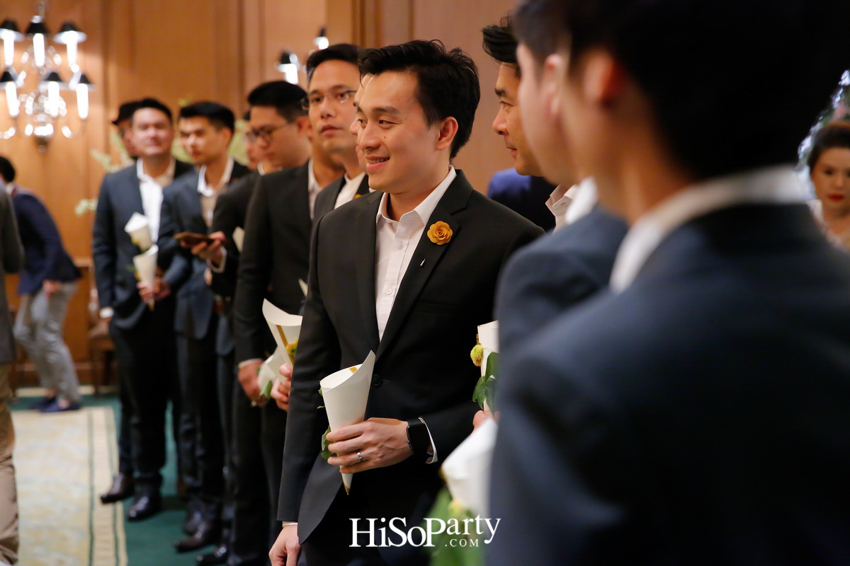 งานฉลองมงคลสมรสระหว่าง ชมพูนุท โรจน์ศิริรัตน์ และ สรวิศ บุญนิมิต