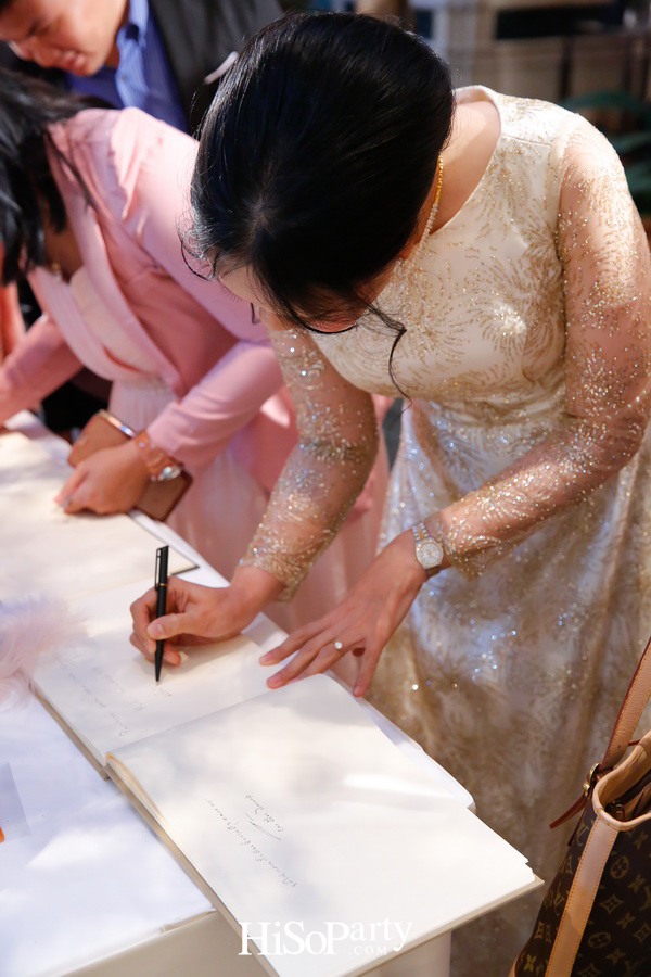 งานฉลองมงคลสมรสระหว่าง ชมพูนุท โรจน์ศิริรัตน์ และ สรวิศ บุญนิมิต