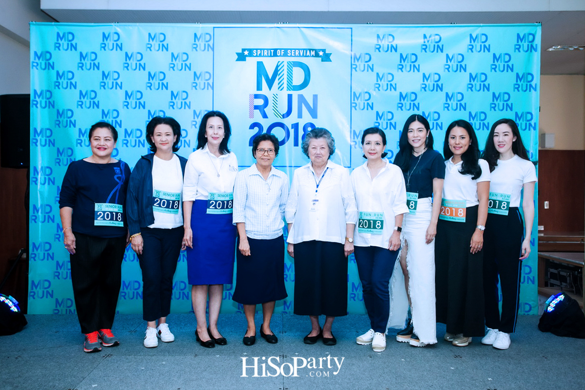 งานแถลงข่าว ‘MD RUN2018 วิ่งเพื่อครู’