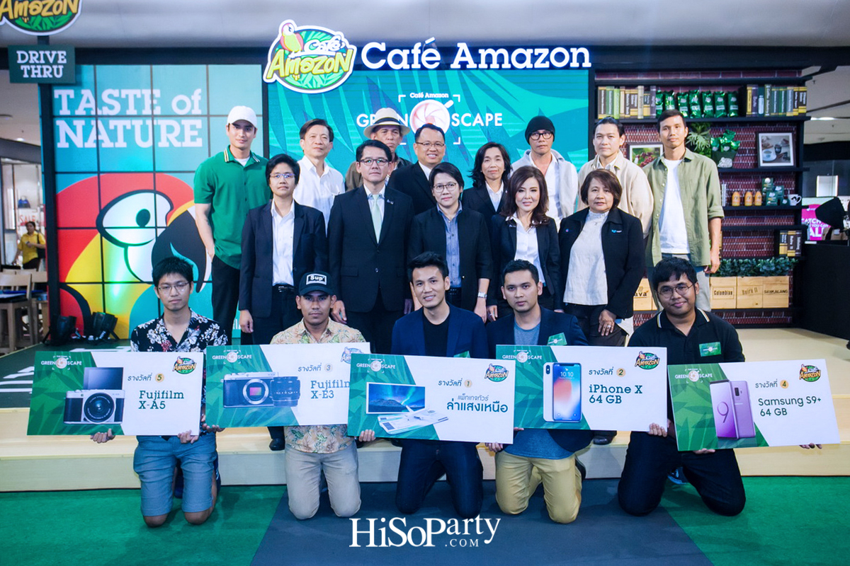 Café Amazon Greenscape Photo Contest