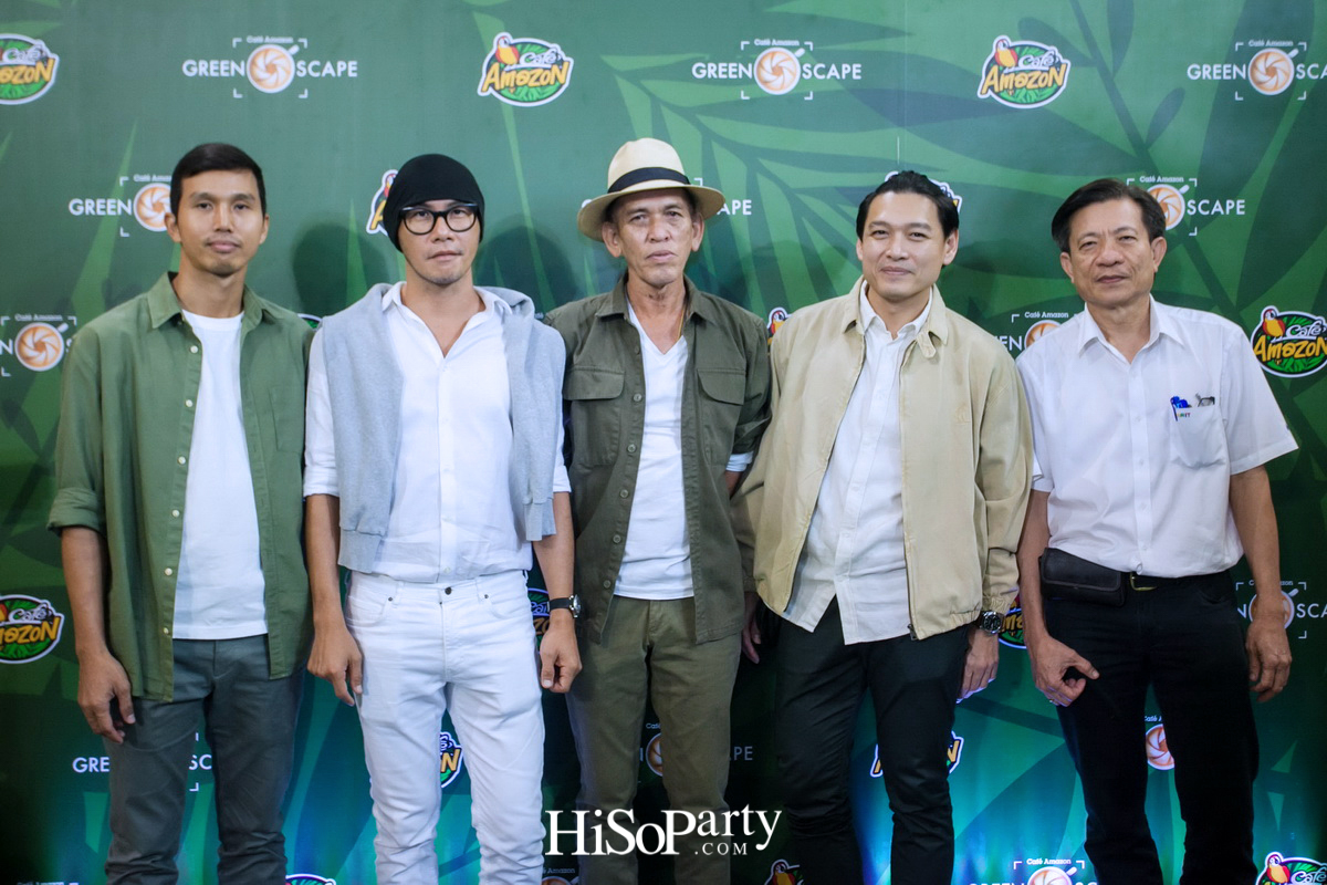 Café Amazon Greenscape Photo Contest