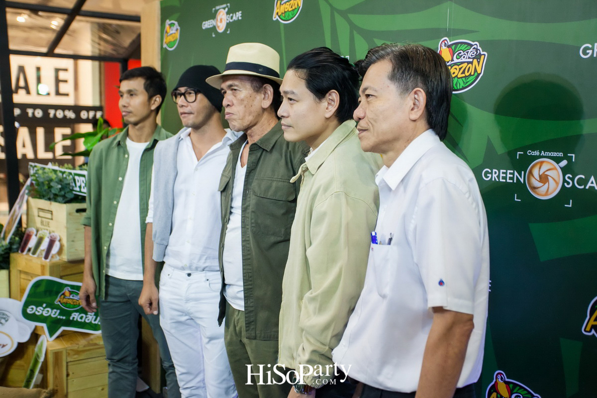 Café Amazon Greenscape Photo Contest