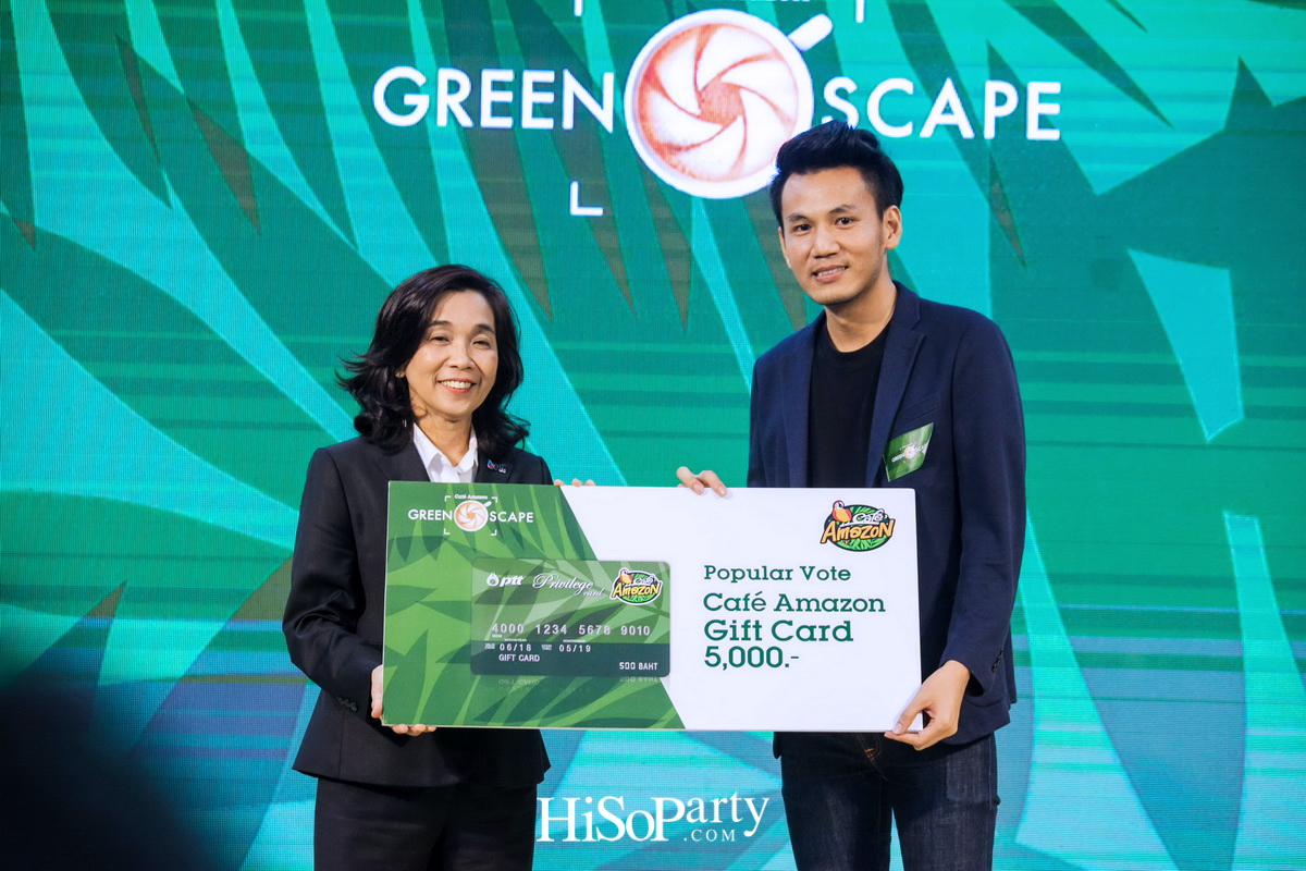 Café Amazon Greenscape Photo Contest