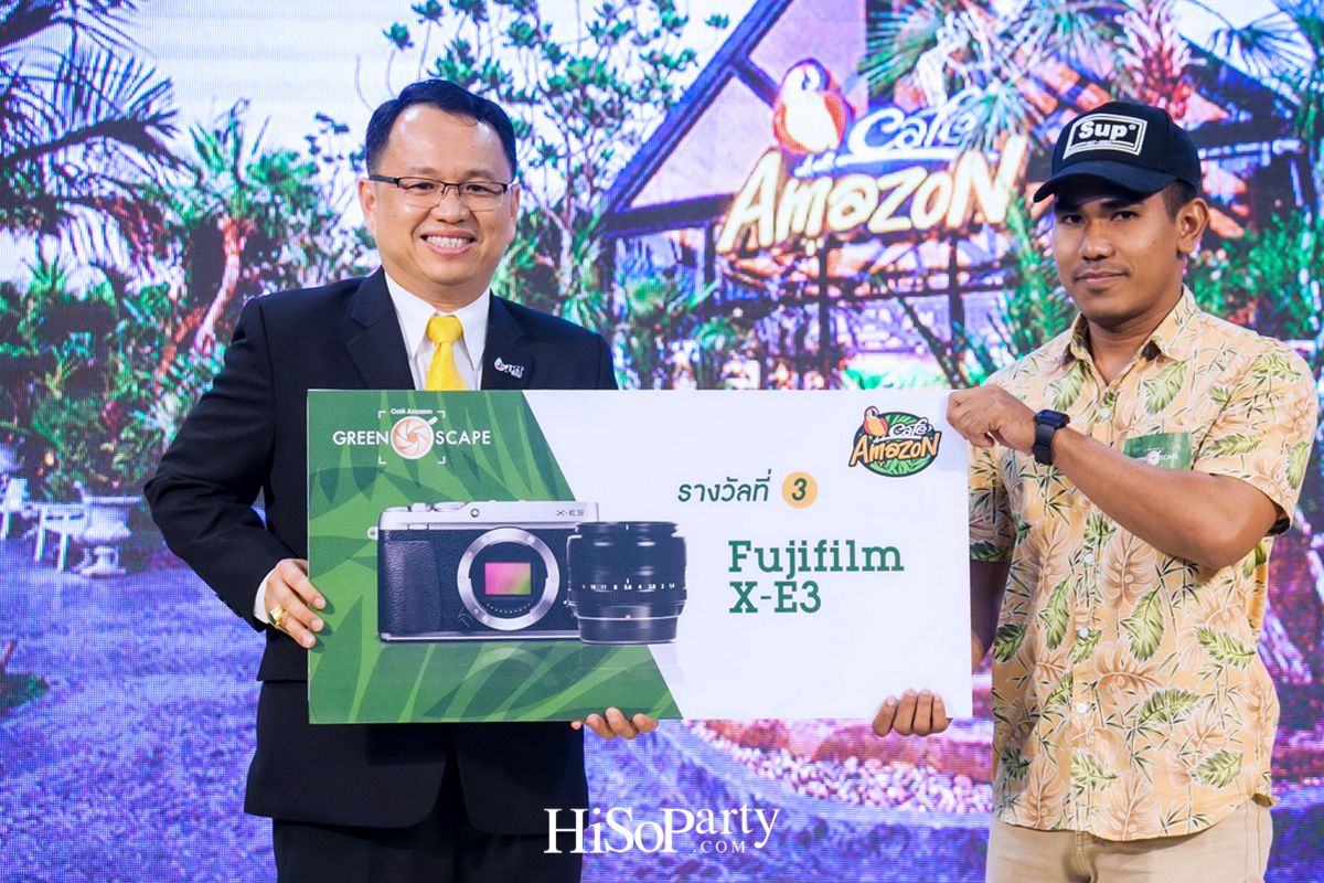 Café Amazon Greenscape Photo Contest