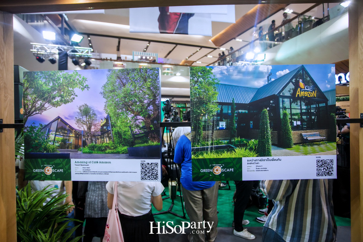 Café Amazon Greenscape Photo Contest