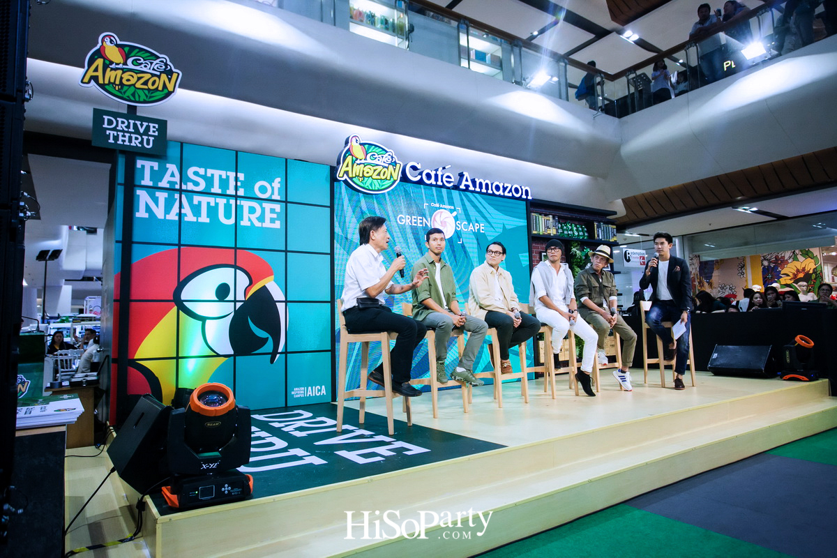 Café Amazon Greenscape Photo Contest