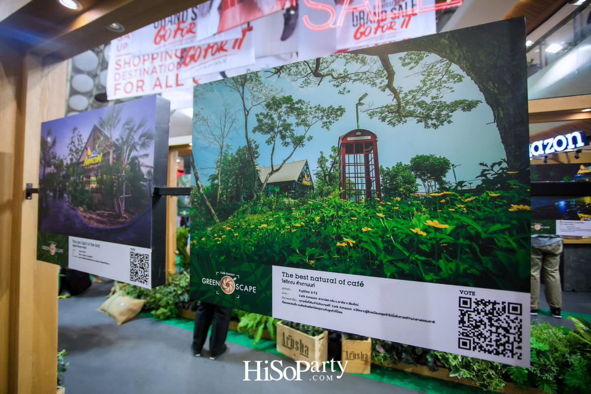 Café Amazon Greenscape Photo Contest