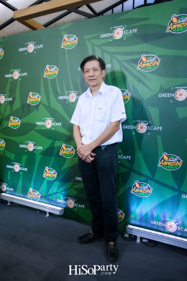 Café Amazon Greenscape Photo Contest