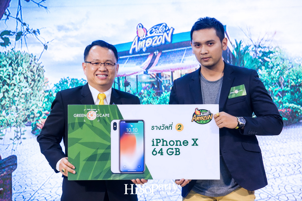 Café Amazon Greenscape Photo Contest