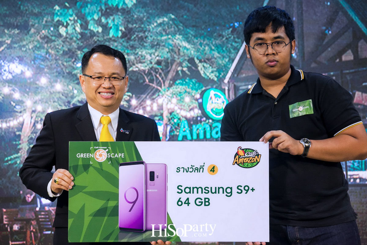 Café Amazon Greenscape Photo Contest