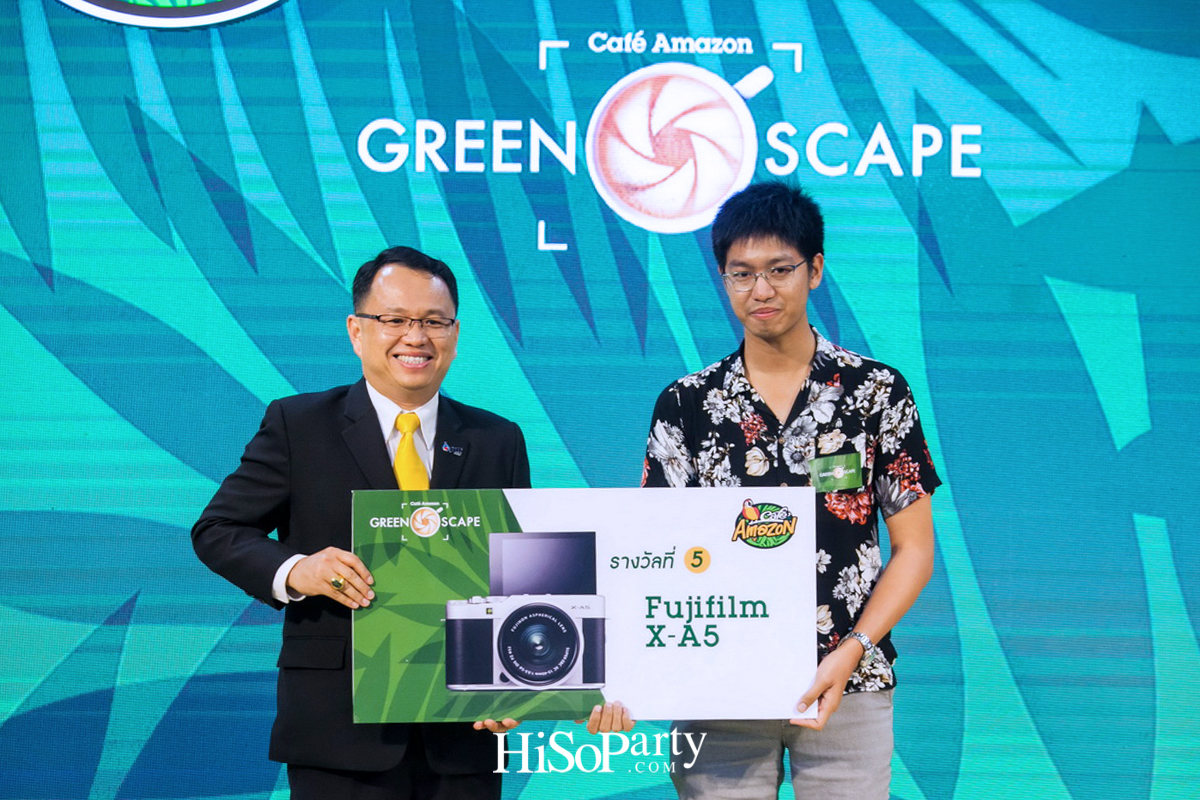 Café Amazon Greenscape Photo Contest