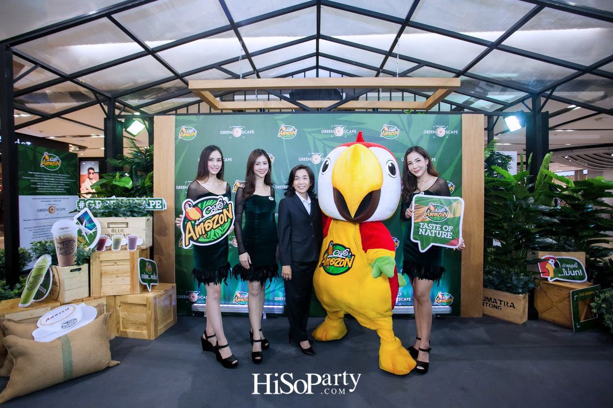 Café Amazon Greenscape Photo Contest