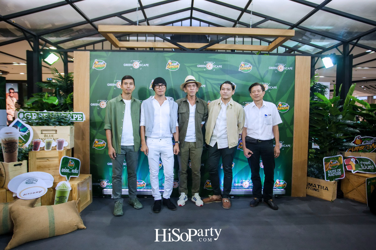 Café Amazon Greenscape Photo Contest