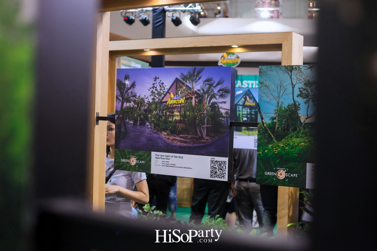 Café Amazon Greenscape Photo Contest