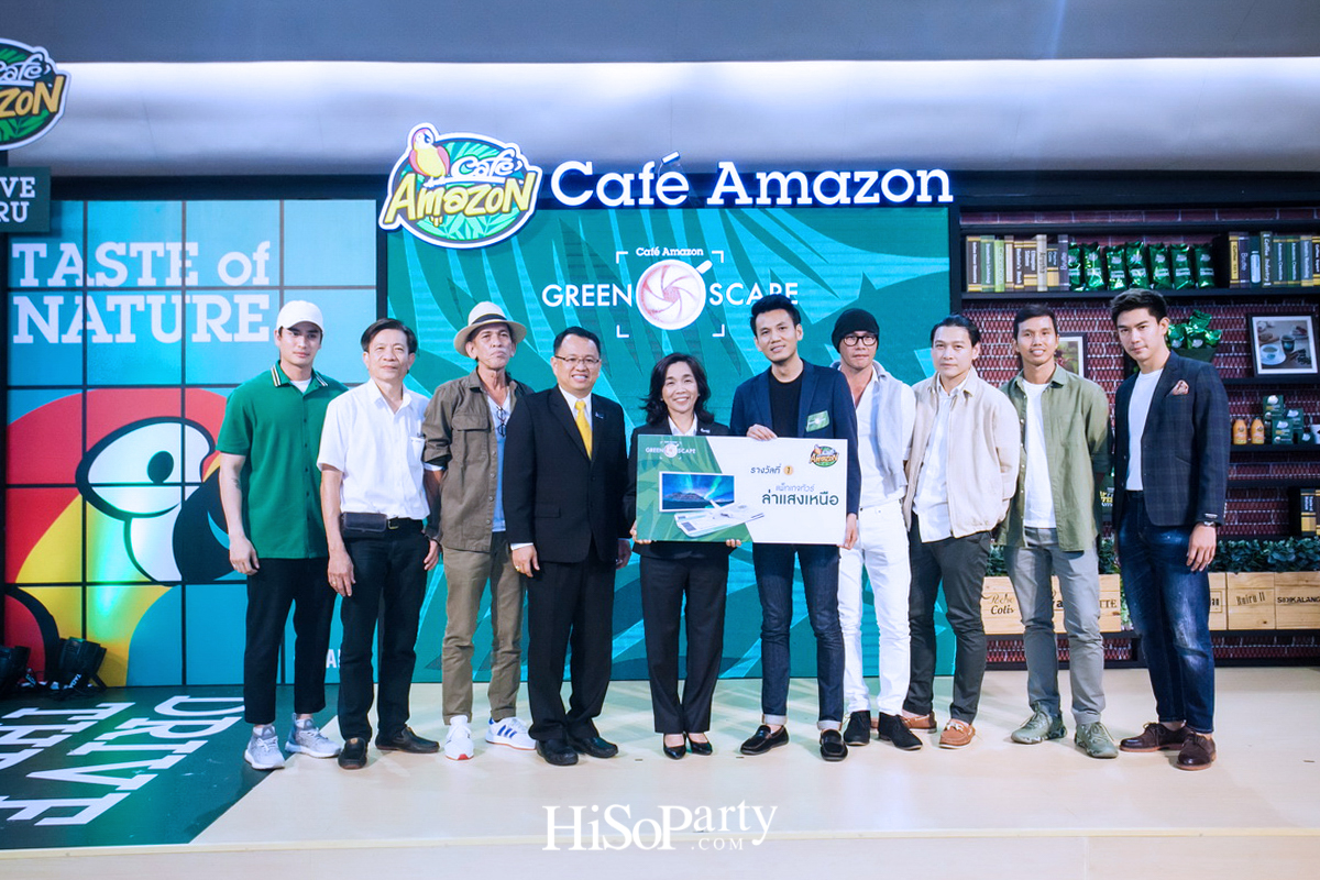 Café Amazon Greenscape Photo Contest