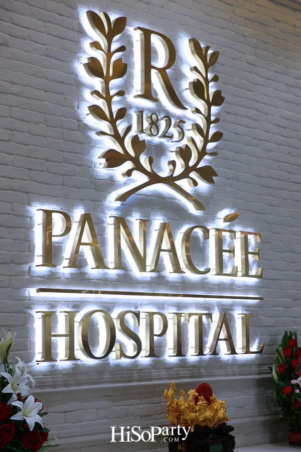 งานเปิดตัว รพ.พานาซี พระราม 2  มิติใหม่ของโรงพยาบาลเฉพาะทาง มาตรฐานระดับสากลจากประเทศเยอรมนี 