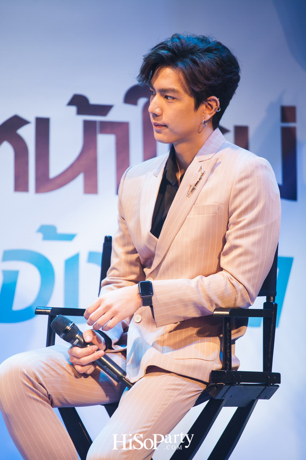 งานเปิดตัวแคมเปญ ‘ปั้นหน้าใหม่... ให้แจ้งเกิด’