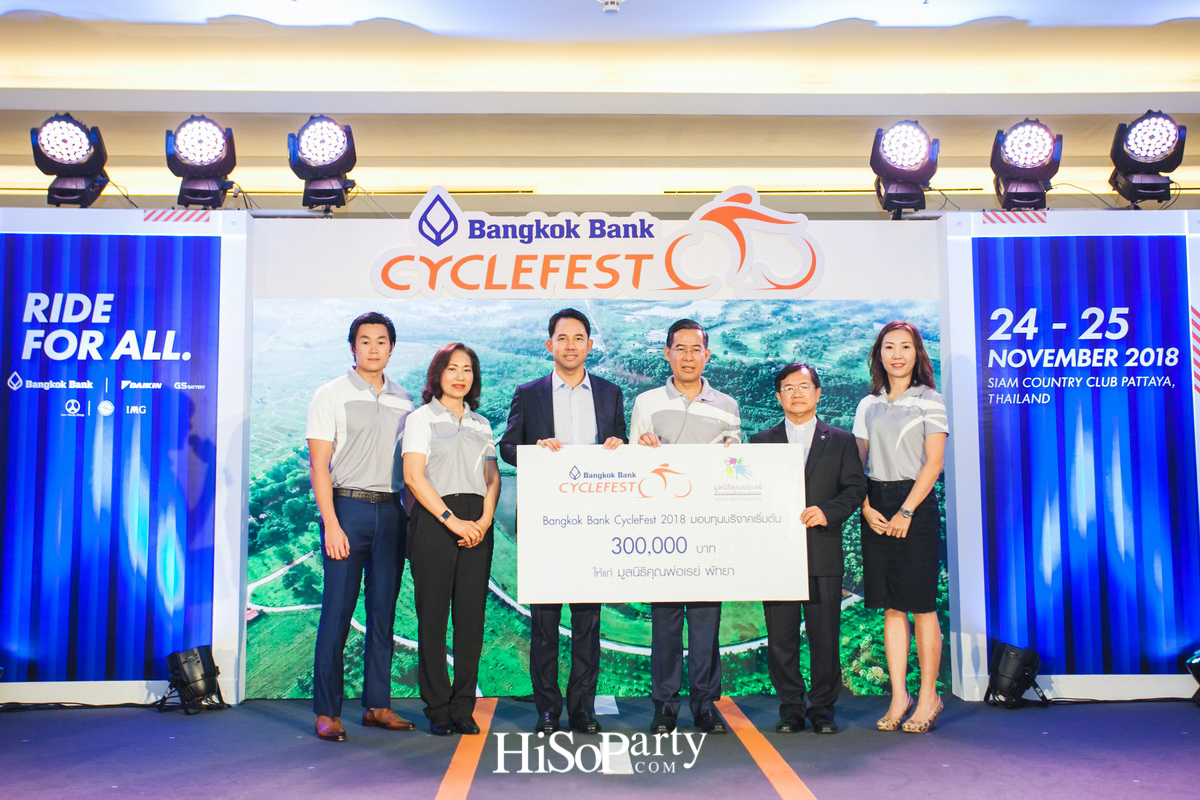 งานแถลงข่าวกิจกรรม Bangkok Bank CycleFest 2018