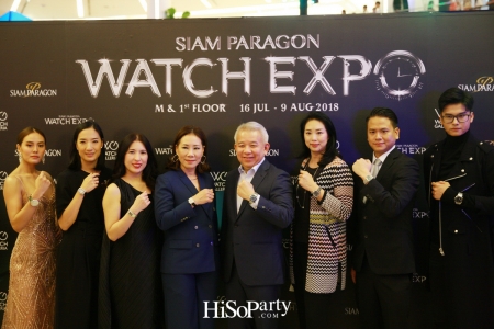 Siam Paragon Watch Expo 2018 มหกรรมแสดงนาฬิกาแห่งปีที่เหล่าวอทช์เลิฟเวอร์ไม่ควรพลาด