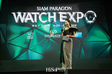 Siam Paragon Watch Expo 2018 มหกรรมแสดงนาฬิกาแห่งปีที่เหล่าวอทช์เลิฟเวอร์ไม่ควรพลาด