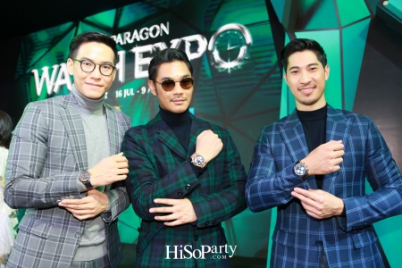 Siam Paragon Watch Expo 2018 มหกรรมแสดงนาฬิกาแห่งปีที่เหล่าวอทช์เลิฟเวอร์ไม่ควรพลาด