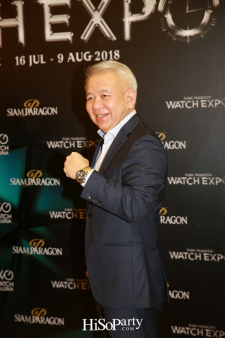 Siam Paragon Watch Expo 2018 มหกรรมแสดงนาฬิกาแห่งปีที่เหล่าวอทช์เลิฟเวอร์ไม่ควรพลาด