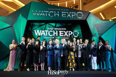 Siam Paragon Watch Expo 2018 มหกรรมแสดงนาฬิกาแห่งปีที่เหล่าวอทช์เลิฟเวอร์ไม่ควรพลาด