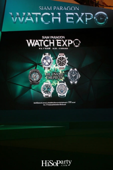 Siam Paragon Watch Expo 2018 มหกรรมแสดงนาฬิกาแห่งปีที่เหล่าวอทช์เลิฟเวอร์ไม่ควรพลาด