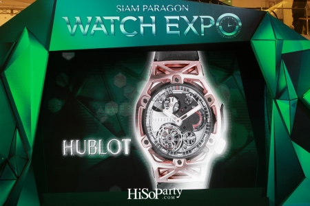 Siam Paragon Watch Expo 2018 มหกรรมแสดงนาฬิกาแห่งปีที่เหล่าวอทช์เลิฟเวอร์ไม่ควรพลาด