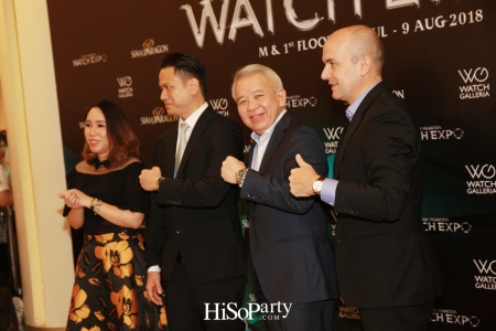 Siam Paragon Watch Expo 2018 มหกรรมแสดงนาฬิกาแห่งปีที่เหล่าวอทช์เลิฟเวอร์ไม่ควรพลาด