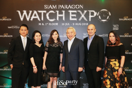 Siam Paragon Watch Expo 2018 มหกรรมแสดงนาฬิกาแห่งปีที่เหล่าวอทช์เลิฟเวอร์ไม่ควรพลาด