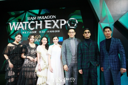 Siam Paragon Watch Expo 2018 มหกรรมแสดงนาฬิกาแห่งปีที่เหล่าวอทช์เลิฟเวอร์ไม่ควรพลาด