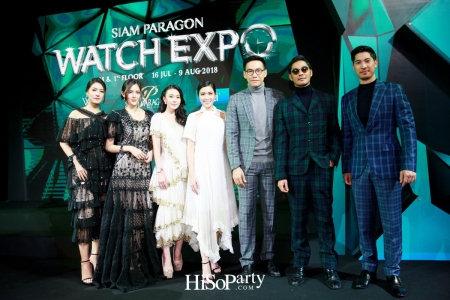 Siam Paragon Watch Expo 2018 มหกรรมแสดงนาฬิกาแห่งปีที่เหล่าวอทช์เลิฟเวอร์ไม่ควรพลาด