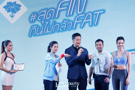 มะลิ เปิดตัวผลิตภัณฑ์ใหม่ ‘Mali Easy Squeeze 0% Fat’