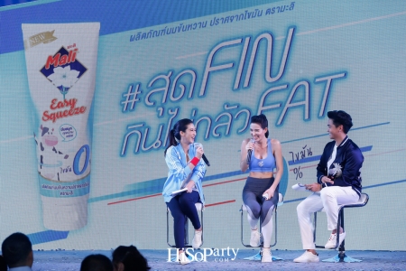 มะลิ เปิดตัวผลิตภัณฑ์ใหม่ ‘Mali Easy Squeeze 0% Fat’