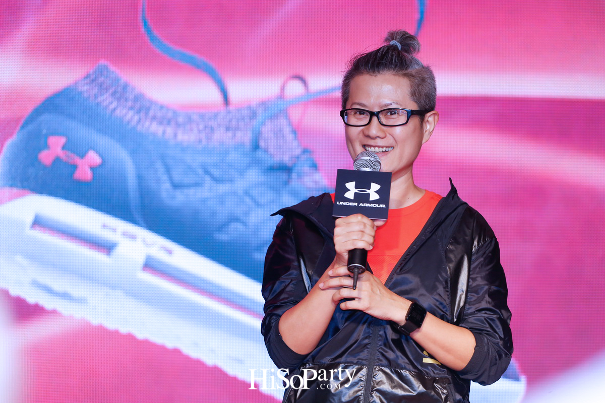 อันเดอร์ อาร์เมอร์