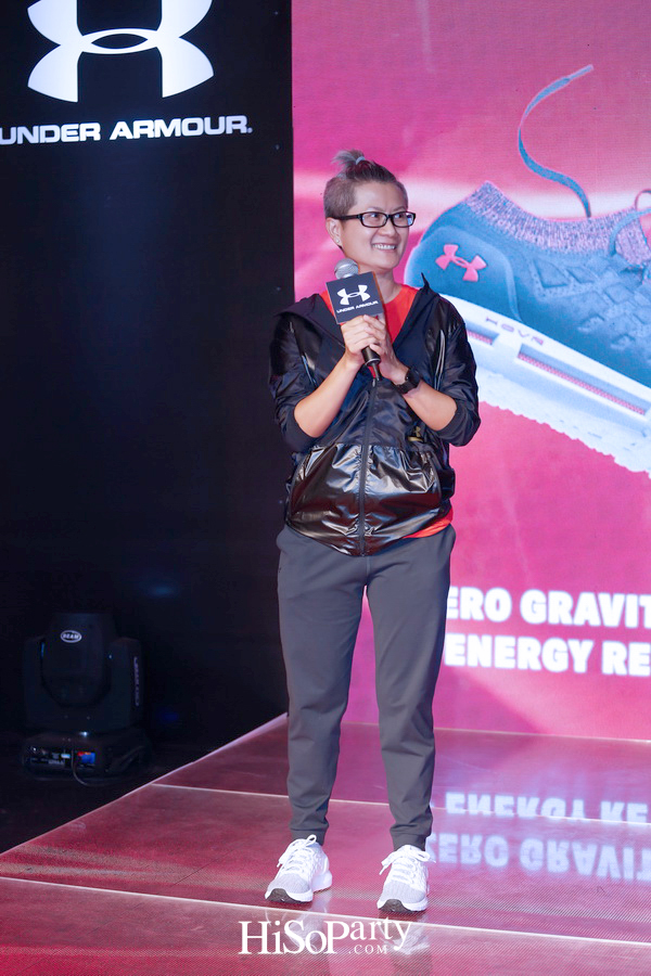 อันเดอร์ อาร์เมอร์