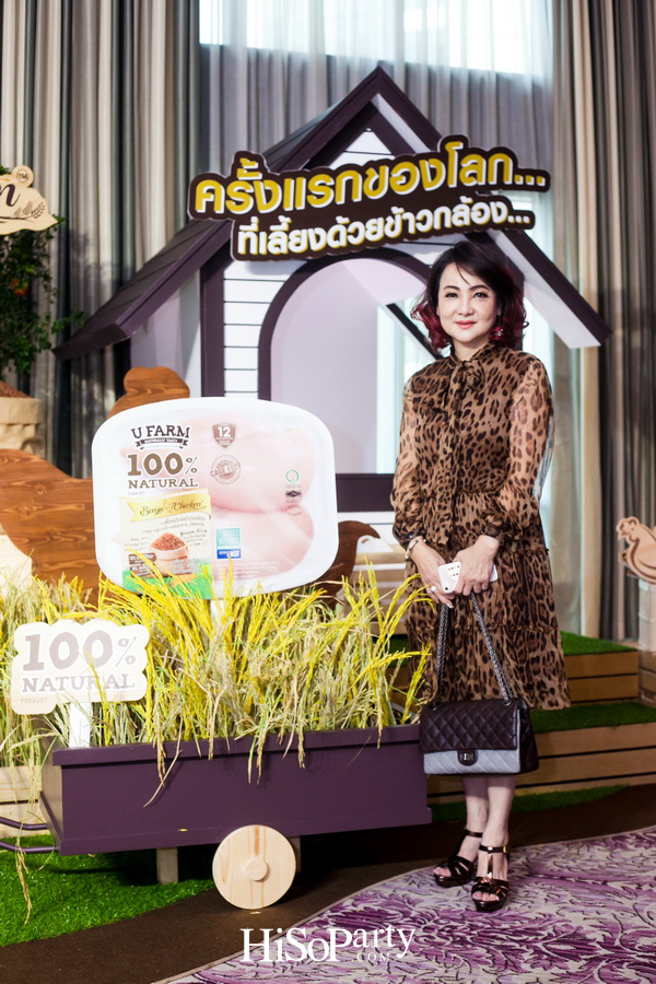 งานเปิดตัวผลิตภัณฑ์ ‘Benja Chicken’ ไก่สดซูเปอร์พรีเมียม