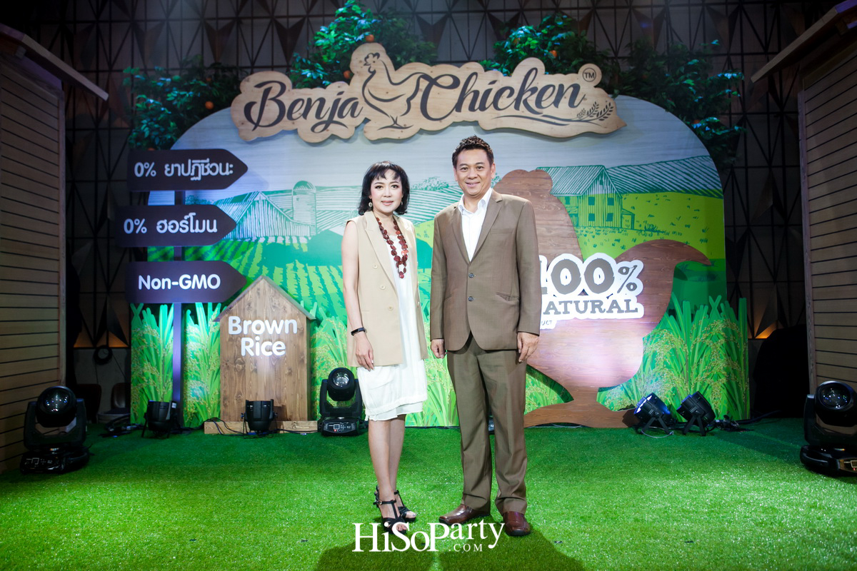 งานเปิดตัวผลิตภัณฑ์ ‘Benja Chicken’ ไก่สดซูเปอร์พรีเมียม