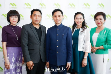 งานเปิดตัว MW Wellness ศูนย์การแพทย์แห่งอนาคต