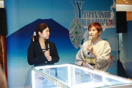 Yamanashi Jewelry Fair 2018