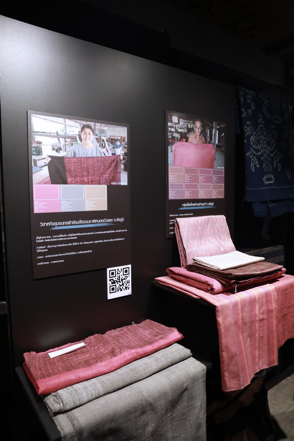 Color ID Labeling นิทรรศการผ้าไทยทอมือย้อมสีธรรมชาติอันแสนวิจิตรบรรจง ที่ถูกสร้างสรรค์ขึ้นในงานเปิดตัว ‘Color ID Labeling’