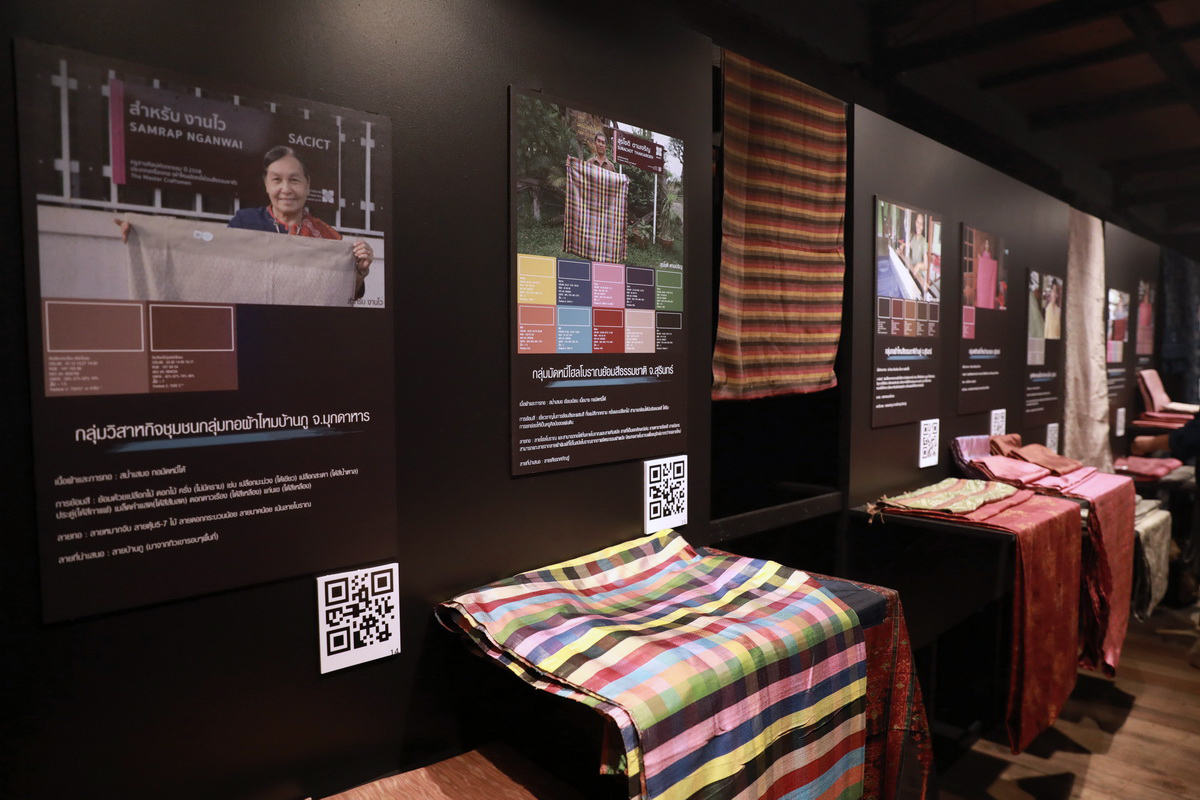Color ID Labeling นิทรรศการผ้าไทยทอมือย้อมสีธรรมชาติอันแสนวิจิตรบรรจง ที่ถูกสร้างสรรค์ขึ้นในงานเปิดตัว ‘Color ID Labeling’