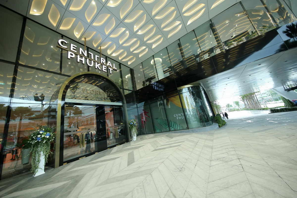 งานฉลองเปิดตัว ‘เซ็นทรัล ภูเก็ต’ แลนด์มาร์คใหม่ใจกลางภูเก็ต ด้วยคอนเซ็ปต์ ‘The World Comes to Play’