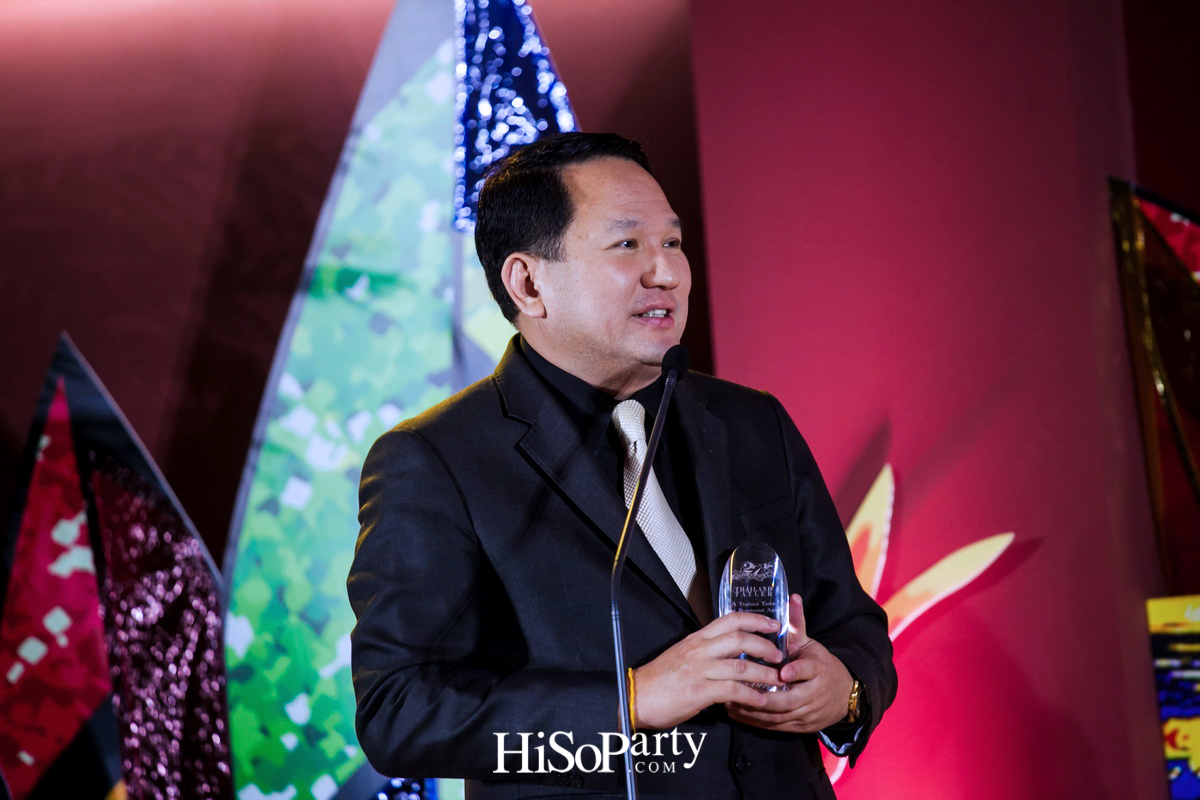 งานฉลองครบรอบ 27 ปี นิตยสารไทยแลนด์แทตเลอร์