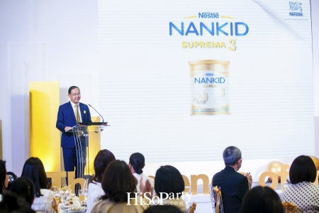 งานเปิดตัวผลิตภัณฑ์ใหม่ล่าสุด NANKID Suprema 3