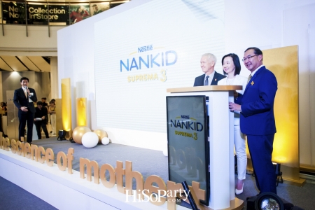 งานเปิดตัวผลิตภัณฑ์ใหม่ล่าสุด NANKID Suprema 3